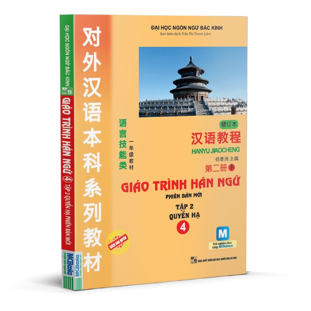 Full Giáo trình Hán ngữ tập 4 bản đẹp+ file nghe mp3 + video dạy kèm