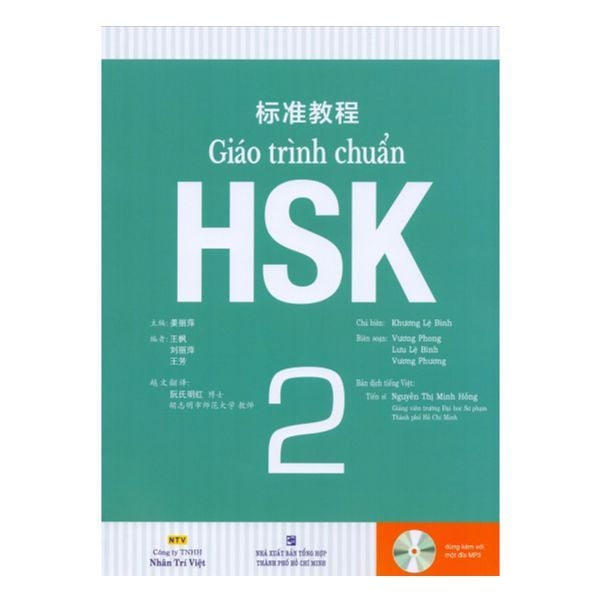 Full bộ giáo trình tiêu chuẩn HSK2 (HSK标准教程 2）bản đẹp