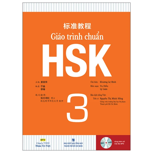 Full bộ giáo trình tiêu chuẩn HSK3 (HSK标准教程 3）bản đẹp