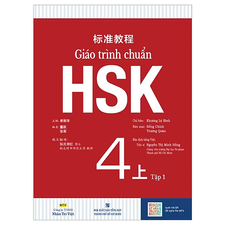 Full bộ giáo trình tiêu chuẩn HSK4 (HSK标准教程 4）bản đẹp